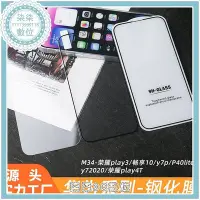 在飛比找Yahoo!奇摩拍賣優惠-『柒柒3C數位』『柒柒3C數位』適用華為榮耀play3暢享1