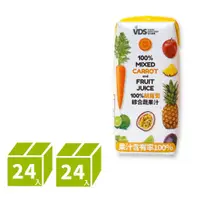 在飛比找PChome24h購物優惠-【VDS活力東勢】胡蘿蔔綜合蔬果汁200ml (48瓶/2箱