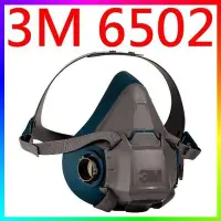 在飛比找Yahoo!奇摩拍賣優惠-{CF舖}3M防毒面具6502半罩雙罐式防毒面具(3M650