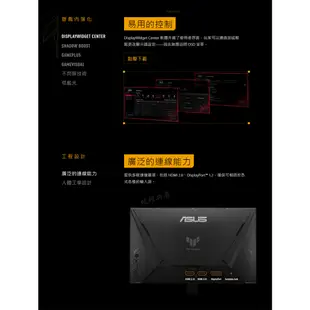 ASUS TUF GAMING VG249Q3A 電競螢幕 遊戲螢幕 電腦螢幕 華碩螢幕 24吋 FHD