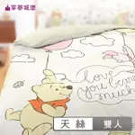 【享夢城堡】天絲卡通四季涼被(5X6-迪士尼小熊維尼POOH 秋日漫步-米黃)