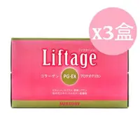 在飛比找大樹健康購物網優惠-【Suntory三得利】Liftage麗芙緹PG-EX（10