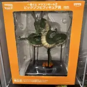 Dragon Ball Z Ichiban Kuji Big Soft Vinyl Figure Award Shenron Shenlong