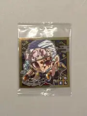 Tengen Uzui - 6-05 (2star)- Demon Slayer / Kimetsu no Yaiba Wafer Sticker