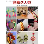 中國結繩子編織線5號線編織繩手工DIY滌綸線手鍊項鍊手繩材料線材