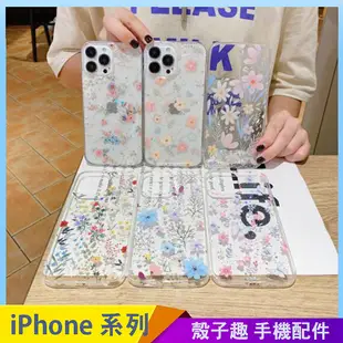 清新碎花 iPhone SE2 XS Max XR i7 i8 plus 手機殼 簡約透明 星星閃粉 保護殼保護套 全包邊軟殼 防摔殼