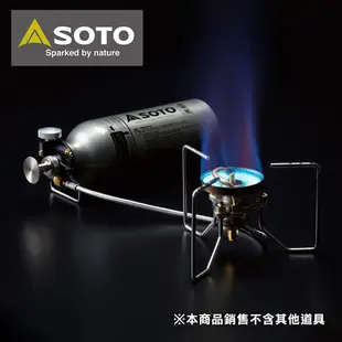 日本SOTO 多燃料防風汽化爐 Storm Breaker (SOD-372) 可用汽油去漬油瓦斯 抗低溫高山爐