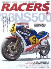 RACERS Vol.1 Honda '83 NS500 Japanese Bike Magazine Japan