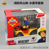 在飛比找蝦皮購物優惠-德國正品消防員山姆玩具 Fireman Sam 水星號消防車