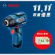 BOSCH 充電式無碳刷衝擊起子機GDR 12V-EC(雙電2.0AH)★2倍的使用壽命★高扭力110Nm★兩段速度調整