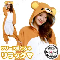 在飛比找露天拍賣優惠-現貨 日本正版輕鬆熊連體保暖睡衣居家宅服rilakkuma拉