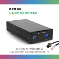 在飛比找露天拍賣優惠-<耳机配件>5V ZPM同級別 Audiobyte Hydr