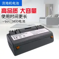 在飛比找露天拍賣優惠-【麻吉大促】適用irobot 5900洗地機電池 scoob