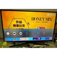 在飛比找蝦皮購物優惠-❌便宜賣2017年Samsung三星43吋4K HDR聯網液