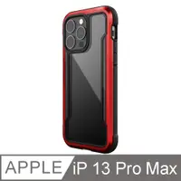 在飛比找PChome24h購物優惠-X-Doria 刀鋒極盾系列 iPhone 13 Pro M