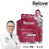 在飛比找遠傳friDay購物優惠-【Relove】益妍莓后-美國DDS-1專利 蔓越莓益生菌1