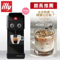 在飛比找momo購物網優惠-【illy】意利膠囊咖啡機 Y3.3 曜石黑 升級版(韓國I