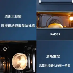 Kaiser 威寶 40升美廚全功能微蒸氣炸烤箱KHAC-40L(微蒸氣炸烤箱)