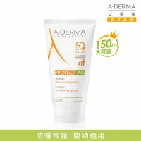 在飛比找momo購物網優惠-【A-DERMA 艾芙美官方直營】燕麥全護益膚防曬霜SPF5