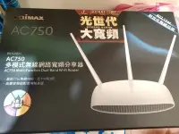 在飛比找Yahoo!奇摩拍賣優惠-Edimax訊舟 BR-6208AC AC750多模式無線網