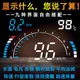 HUD抬頭顯示器汽車OBD2行車電腦速度水溫換擋提醒通用型MBS 【麥田印象】