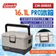 【Coleman】16.1L PRO冰箱 CM-80609 保冷箱 保冷盒 厚實箱體 長效保冷 露營 悠遊戶外