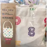 現貨商品🚚🔥📦當天寄出🚄日本SOU．SOU兩用托特包玩轉數字遊戲 SOU托特包