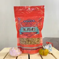 在飛比找蝦皮購物優惠-古早味黑糖【寶山鄉農會】：400g/包