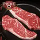 【豪鮮牛肉】安格斯PRIME頂級霜降翼板牛排5片（150g±10%/片）（下單後七個工作天內出貨）_廠商直送