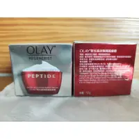 在飛比找蝦皮購物優惠-OLAY（歐蕾）新生高效緊緻護膚霜50g(膠原大紅瓶）