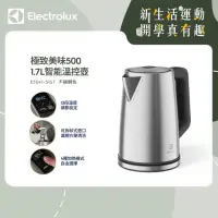 在飛比找momo購物網優惠-【Electrolux 伊萊克斯】極致美味 500 智能溫控