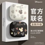 耳機保護套 藍牙耳機保護殼 AIRPODSPRO保護套迪士尼AIRPODS3蘋果耳機殻3代保護殻2代超薄米奇 VY5Z