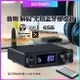 【可開發票】BRZHIFI-BT30高清LDAC藍牙5.1接收器發燒ES9038音頻解碼器APTX-HD