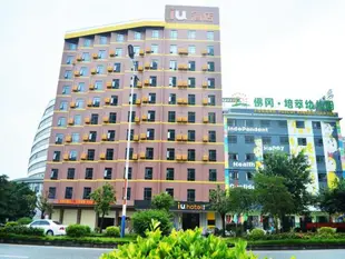 IU酒店清遠佛岡店IU Hotel Qingyuan Fogang Branch