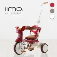 在飛比找momo購物網優惠-【日本iimo】兒童三輪車#02基礎款(三色可選)