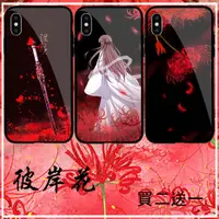 在飛比找蝦皮購物優惠-彼岸花手機殼 適用 iPhone13 iPhone12 i6