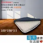 【海夫健康生活館】日本 EASE 3D立體防床墊 100*198*3.5 CM