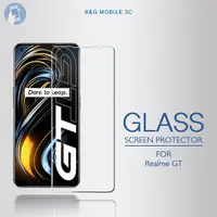 在飛比找蝦皮購物優惠-For Realme GT Screen Protector