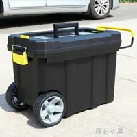 在飛比找樂天市場購物網優惠-工具箱拉桿車箱雙層可移動工具箱塑料工具箱加厚帶輪工具收納箱 