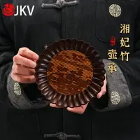 在飛比找樂天市場購物網優惠-JKV花瓣重竹紫砂茶壺承茶墊干泡臺茶杯托墊茶道茶具配件茶盤托