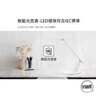 CHIMEI 奇美 時尚 LED 10W LT-KG280D 檯燈