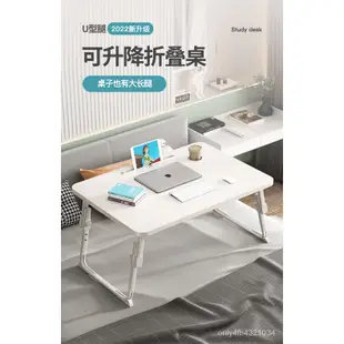 【折疊桌】IKEA/宜傢可陞降床上小桌子學習書桌學生宿捨神器上鋪折疊懶人桌傢俱 MFEY