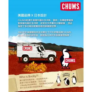 CHUMS Camper Cutlery Set餐具?米/紅 CH621734B053