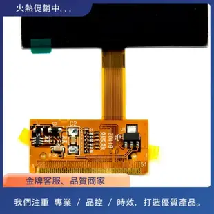 用於奧迪 TT Jaeger A3 A4 Jaeger LCD 儀表板維修的 LCD 顯示屏