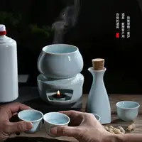 在飛比找樂天市場購物網優惠-溫酒器 溫酒壺 家用溫酒壺中式陶瓷溫酒壺家用燙酒老式加熱暖酒