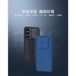 台南 配件  三星手機殼 SAMSUNG A54 黑鏡 PRO 保護殼