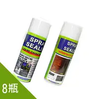 在飛比找PChome24h購物優惠-【防漏大師】壁癌專家DIY塑鋼噴漆/防水噴漆(8瓶)