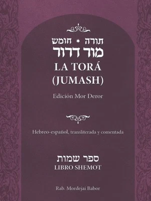 Libro Shemot (La Tor?í (Jumash). Edici??n Mor-Deror. Hebreo-espa??ol