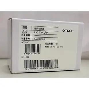 OMRON 歐姆龍血壓計專用 原廠變壓器(適用HEM7310、HEM7320、HEM7230 HEM7210、JPN5)
