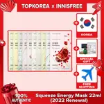 ★INNISFREE★1 PCS SQUEEZE ENERGY MASK 22ML (2022 RENEWAL)